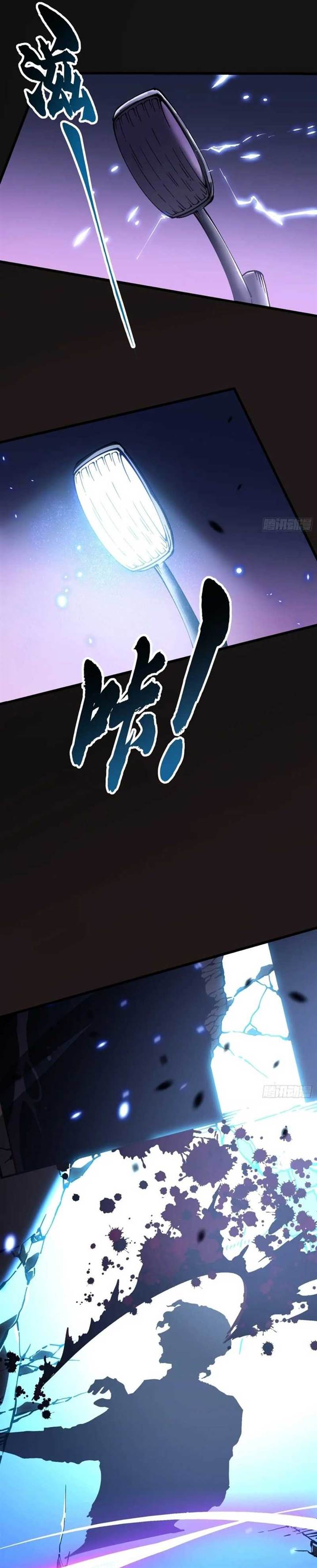 Read Martial Evolution Start by Awakening the King of Monsters ID Manga Online