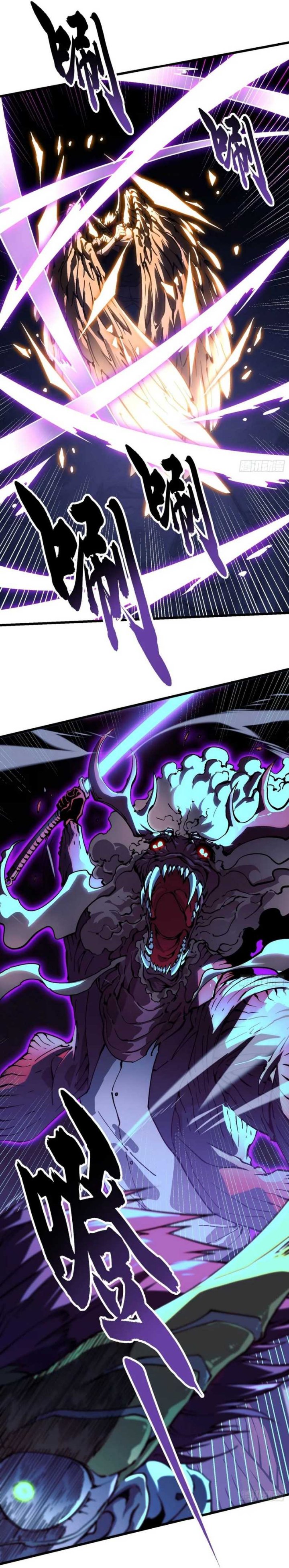 Read Martial Evolution Start by Awakening the King of Monsters ID Manga Online