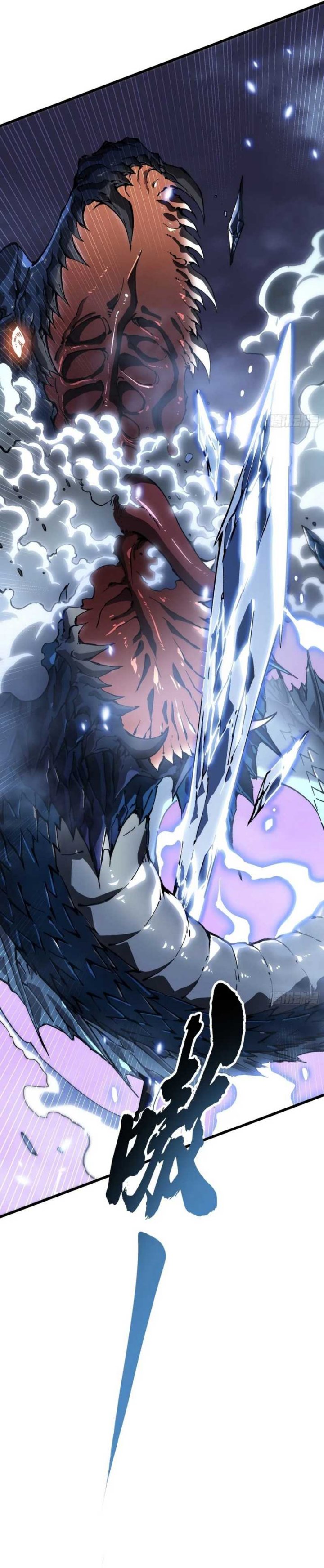 Read Martial Evolution Start by Awakening the King of Monsters ID Manga Online