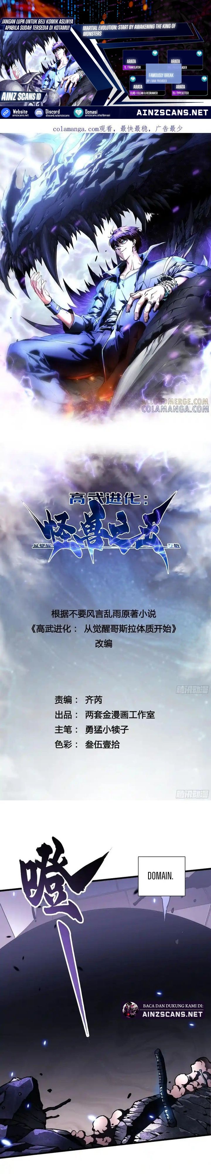 Read Martial Evolution Start by Awakening the King of Monsters ID Manga Online