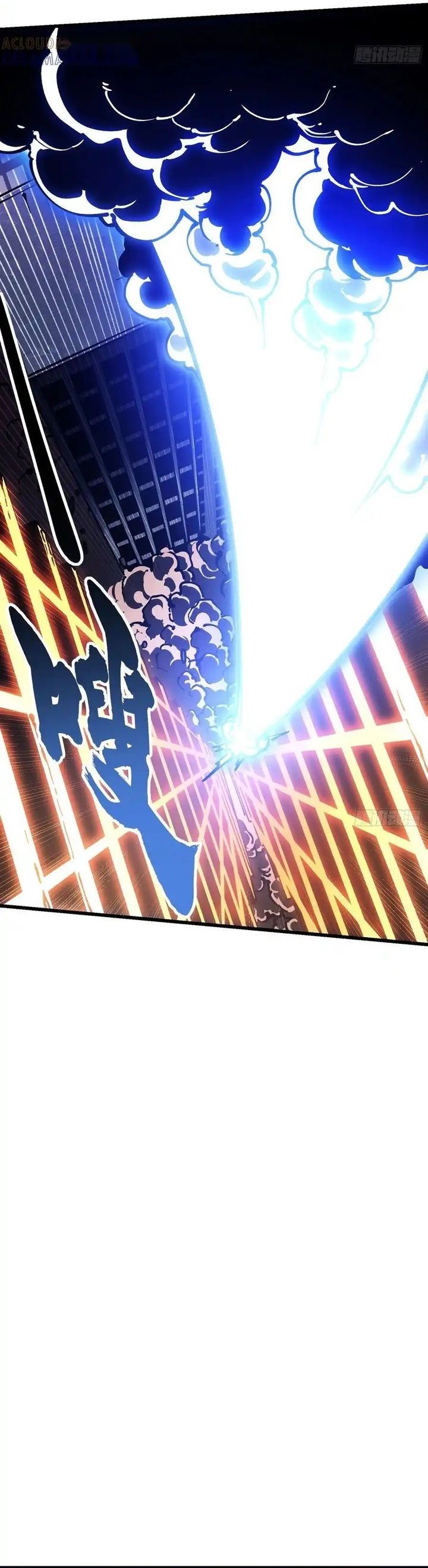 Read Martial Evolution Start by Awakening the King of Monsters ID Manga Online