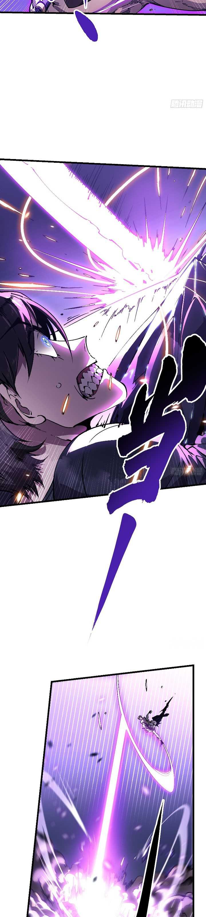 Read Martial Evolution Start by Awakening the King of Monsters ID Manga Online