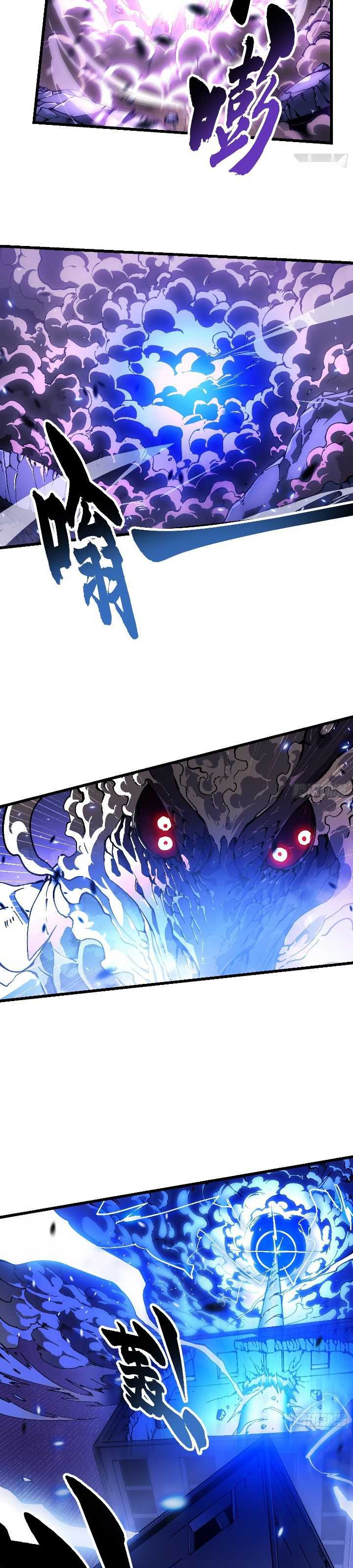 Read Martial Evolution Start by Awakening the King of Monsters ID Manga Online