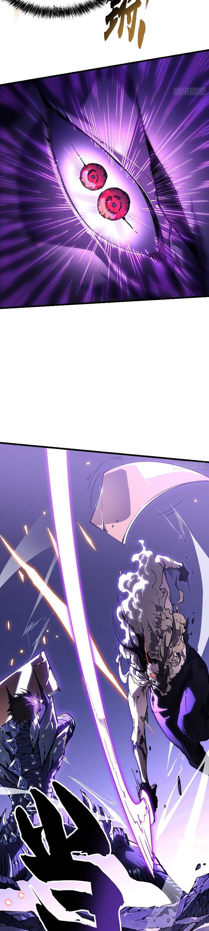 Read Martial Evolution Start by Awakening the King of Monsters ID Manga Online