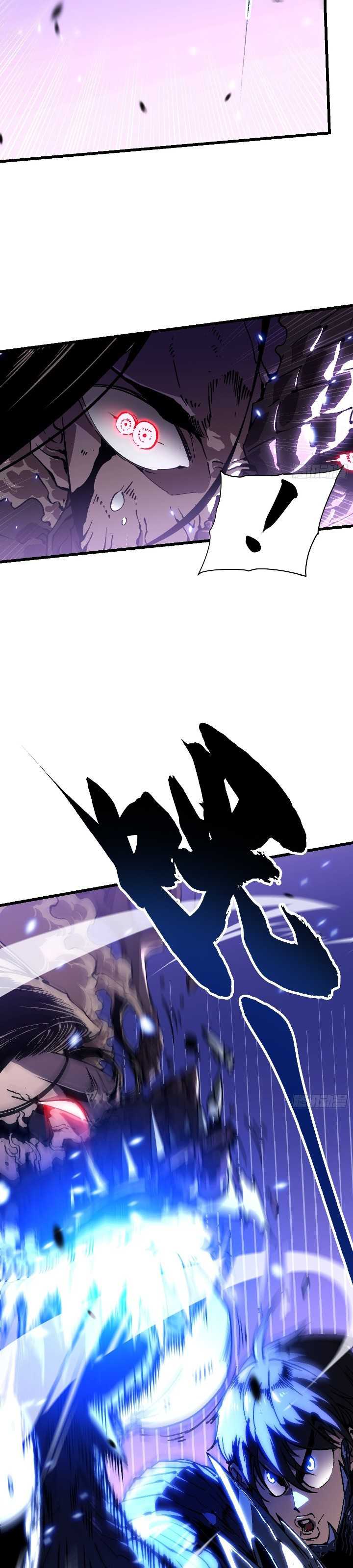 Read Martial Evolution Start by Awakening the King of Monsters ID Manga Online