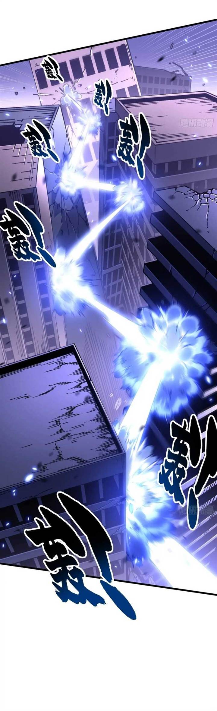 Read Martial Evolution Start by Awakening the King of Monsters ID Manga Online