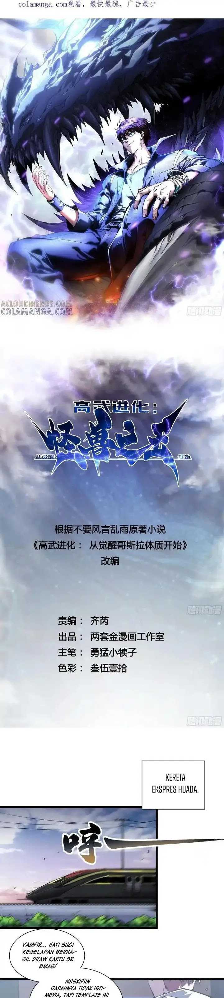 Read Martial Evolution Start by Awakening the King of Monsters ID Manga Online