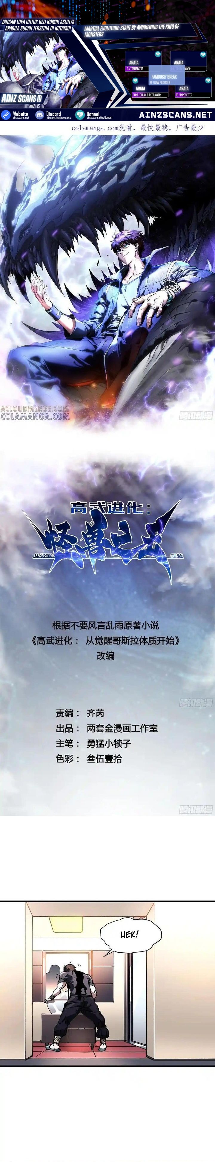 Read Martial Evolution Start by Awakening the King of Monsters ID Manga Online