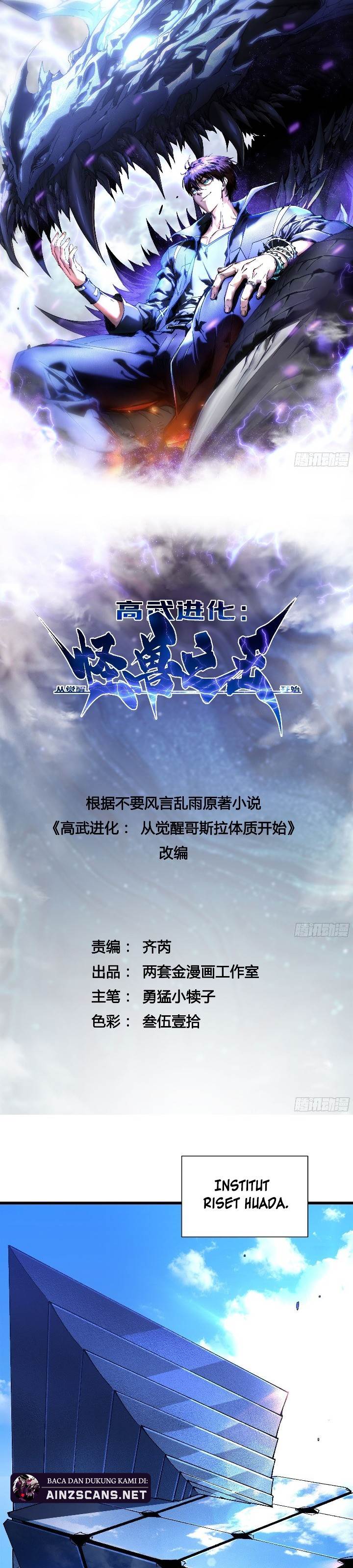 Read Martial Evolution Start by Awakening the King of Monsters ID Manga Online