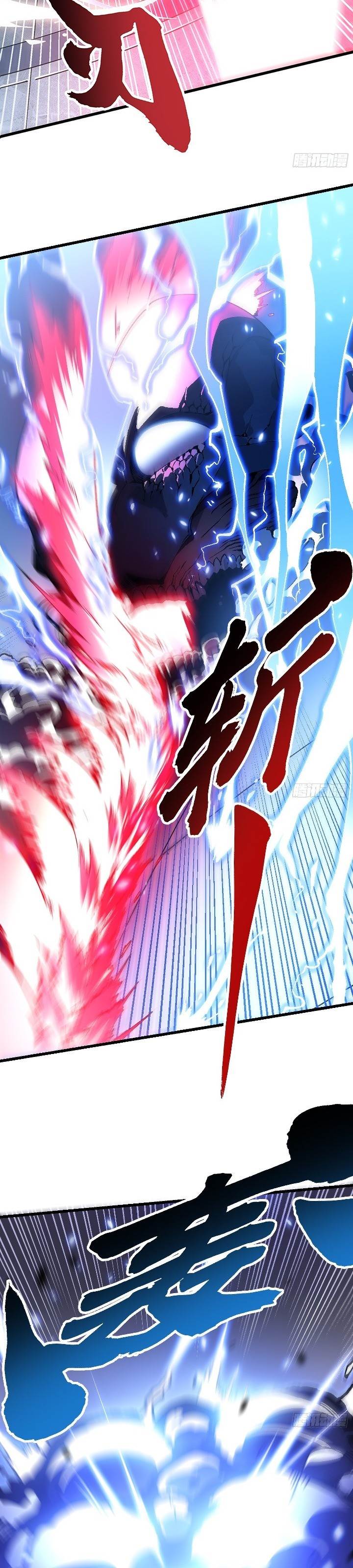 Read Martial Evolution Start by Awakening the King of Monsters ID Manga Online