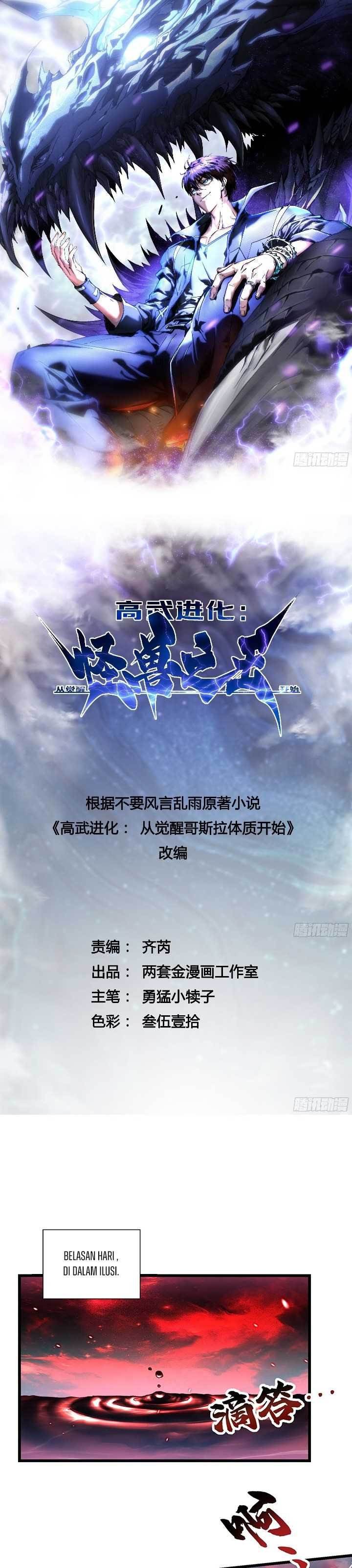 Read Martial Evolution Start by Awakening the King of Monsters ID Manga Online