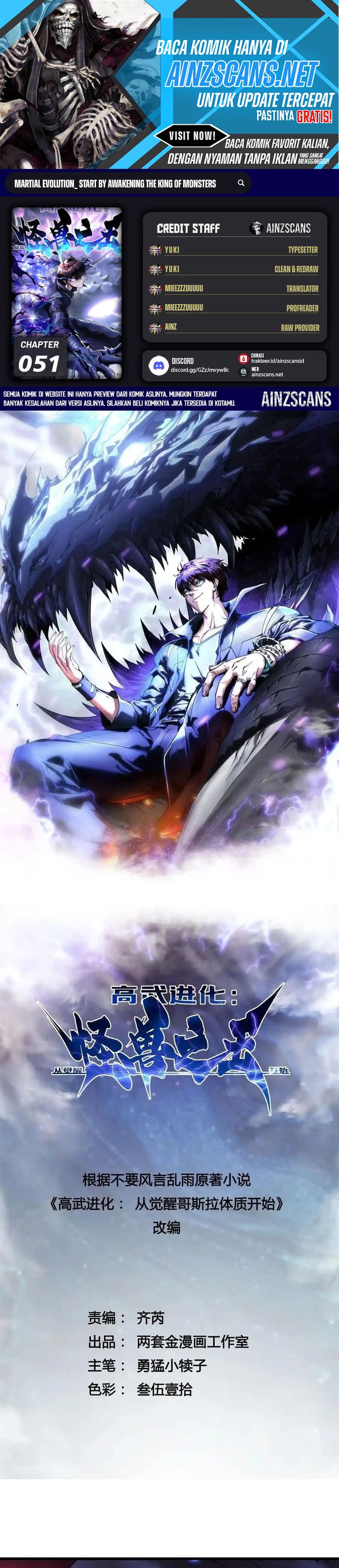 Read Martial Evolution Start by Awakening the King of Monsters ID Manga Online