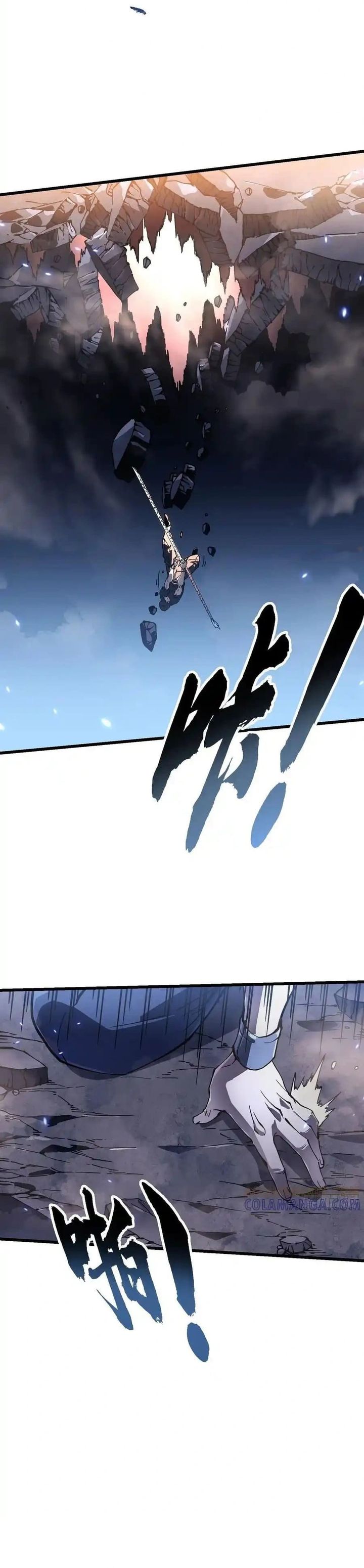 Read Martial Evolution Start by Awakening the King of Monsters ID Manga Online