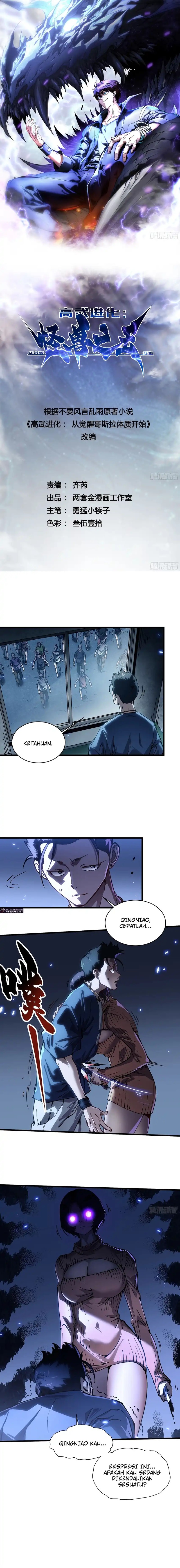 Read Martial Evolution Start by Awakening the King of Monsters ID Manga Online