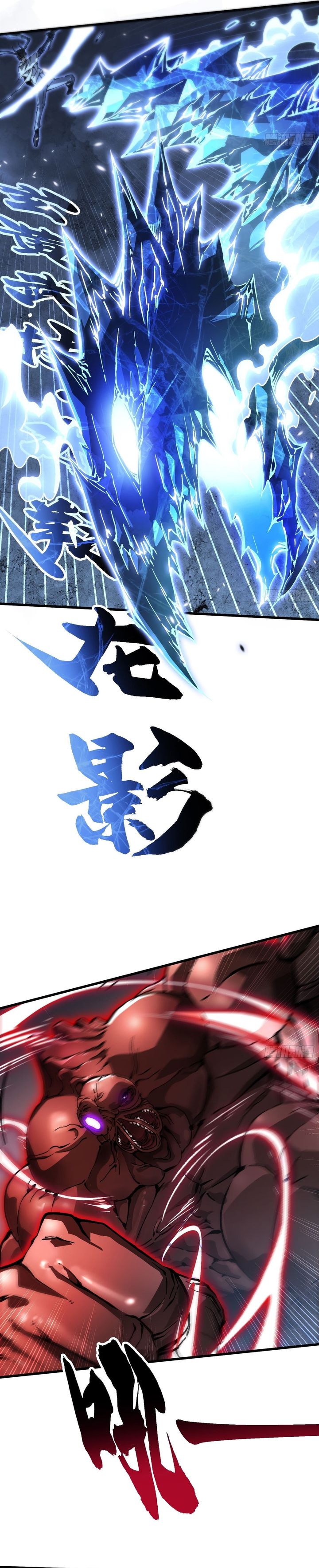 Read Martial Evolution Start by Awakening the King of Monsters ID Manga Online