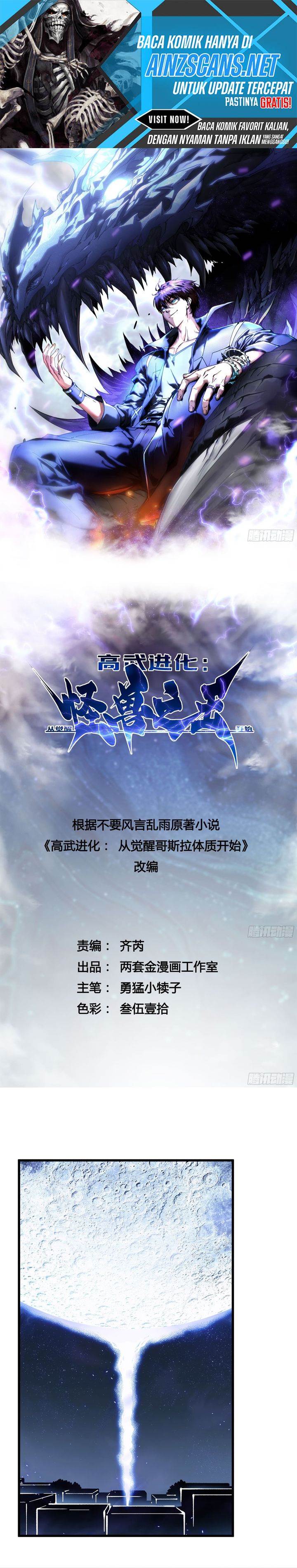 Read Martial Evolution Start by Awakening the King of Monsters ID Manga Online