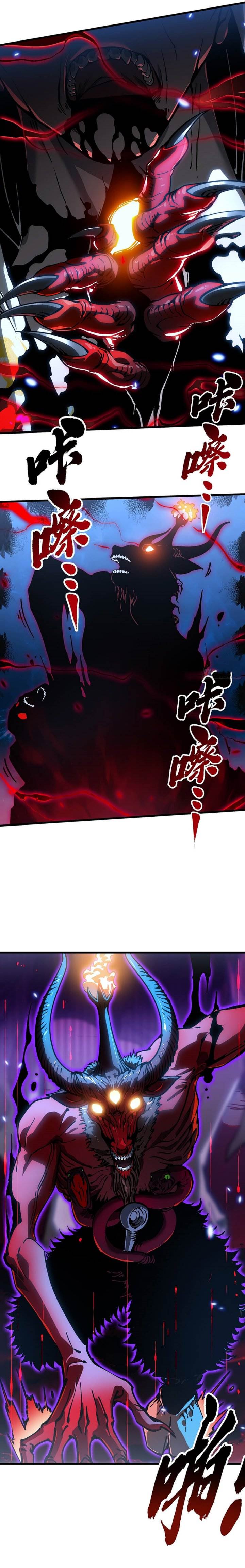 Read Martial Evolution Start by Awakening the King of Monsters ID Manga Online