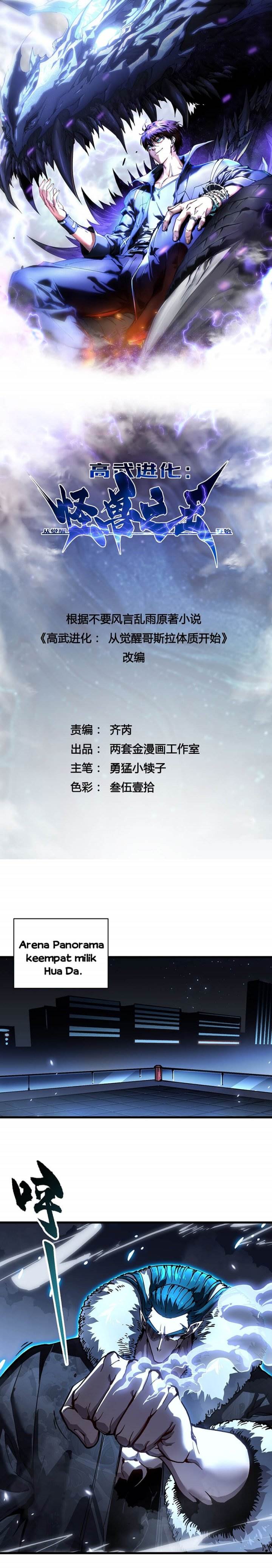 Read Martial Evolution Start by Awakening the King of Monsters ID Manga Online