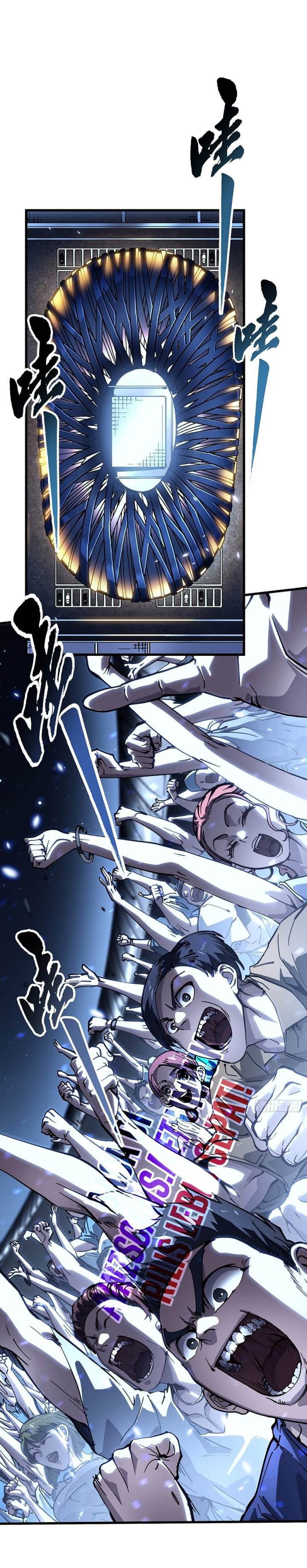 Read Martial Evolution Start by Awakening the King of Monsters ID Manga Online