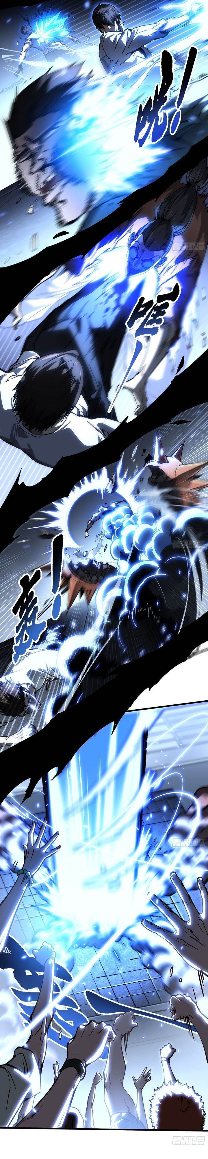 Read Martial Evolution Start by Awakening the King of Monsters ID Manga Online