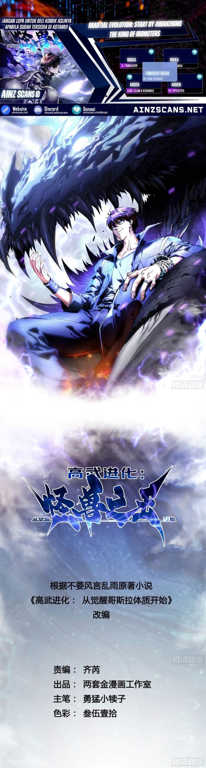Read Martial Evolution Start by Awakening the King of Monsters ID Manga Online