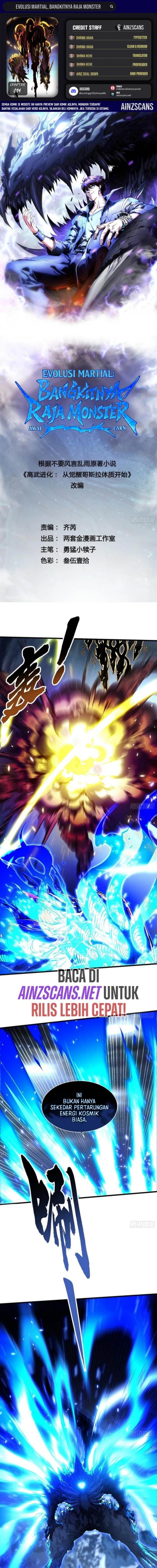 Read Martial Evolution Start by Awakening the King of Monsters ID Manga Online