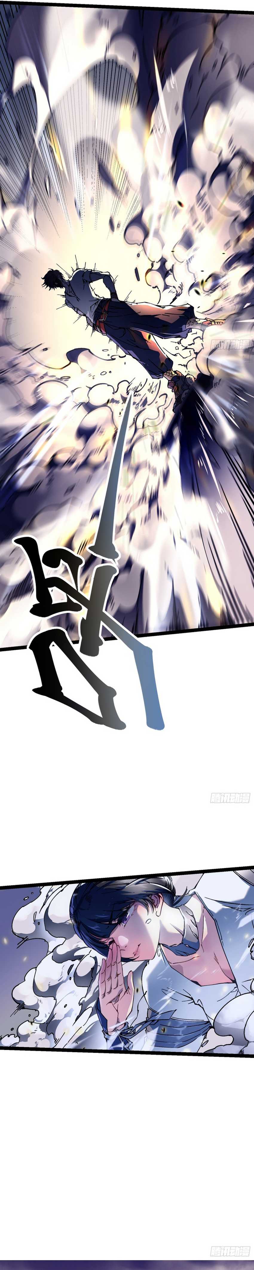 Read Martial Evolution Start by Awakening the King of Monsters ID Manga Online