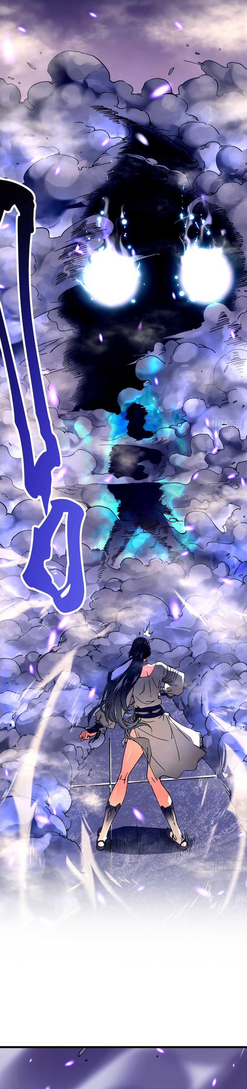 Read Martial Evolution Start by Awakening the King of Monsters ID Manga Online