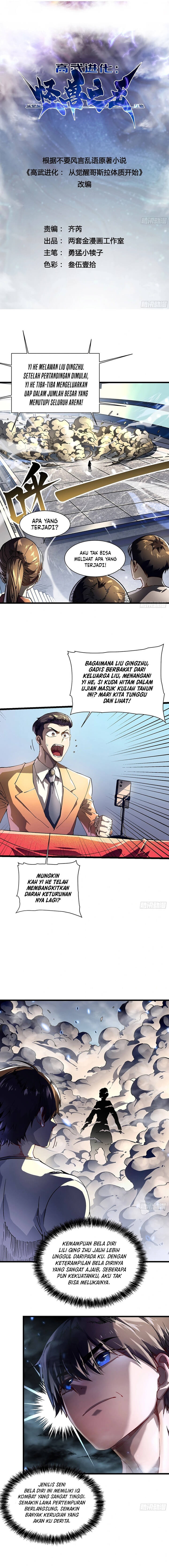 Read Martial Evolution Start by Awakening the King of Monsters ID Manga Online