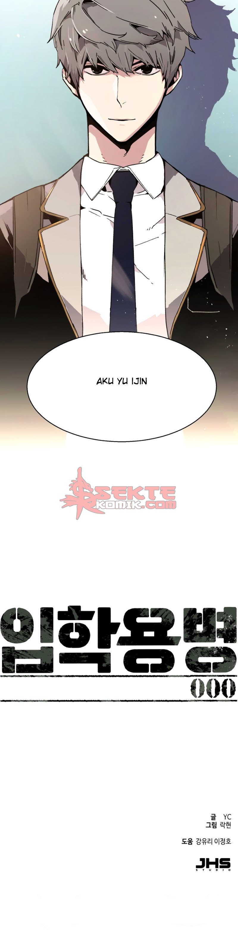 Read Mercenary Enrollment ID Manga Online