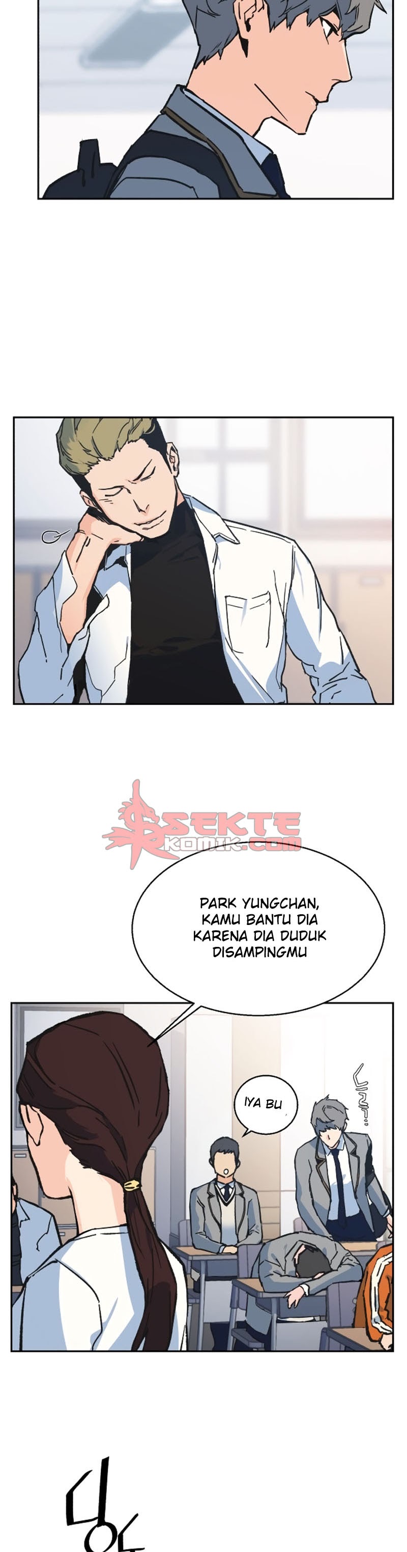 Read Mercenary Enrollment ID Manga Online