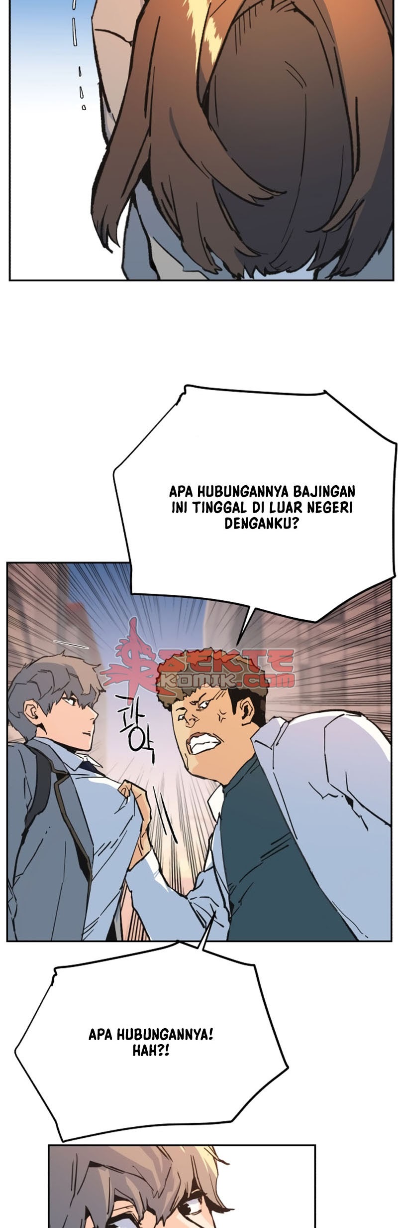 Read Mercenary Enrollment ID Manga Online