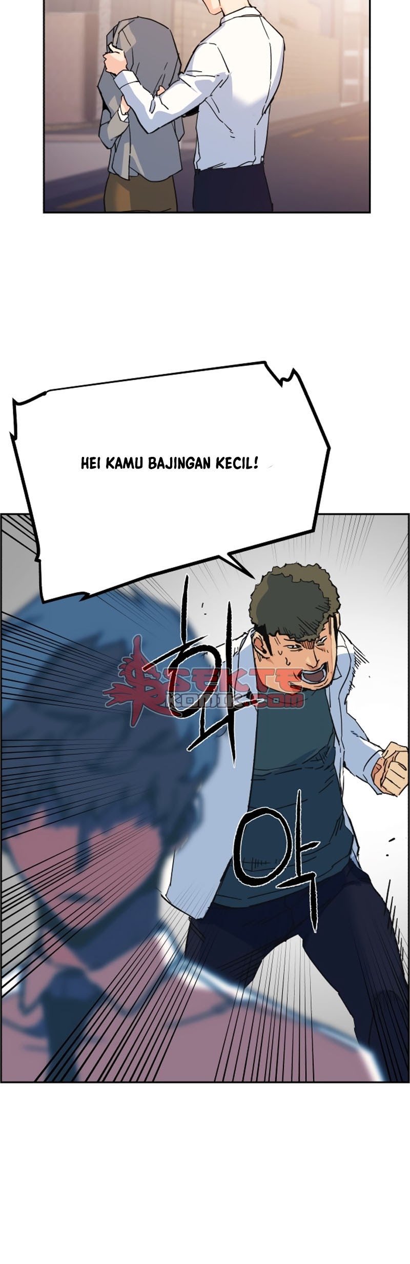 Read Mercenary Enrollment ID Manga Online