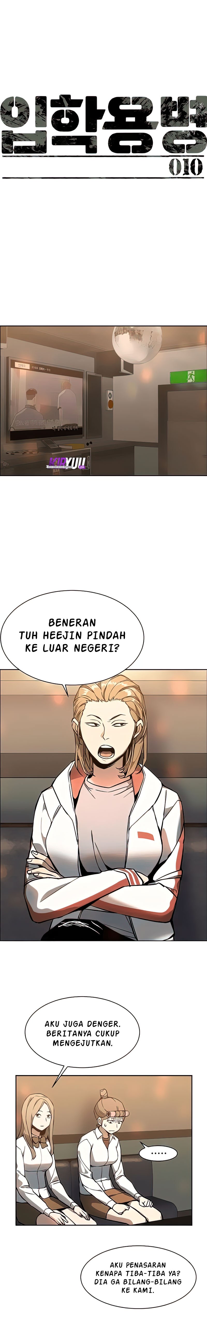 Read Mercenary Enrollment ID Manga Online