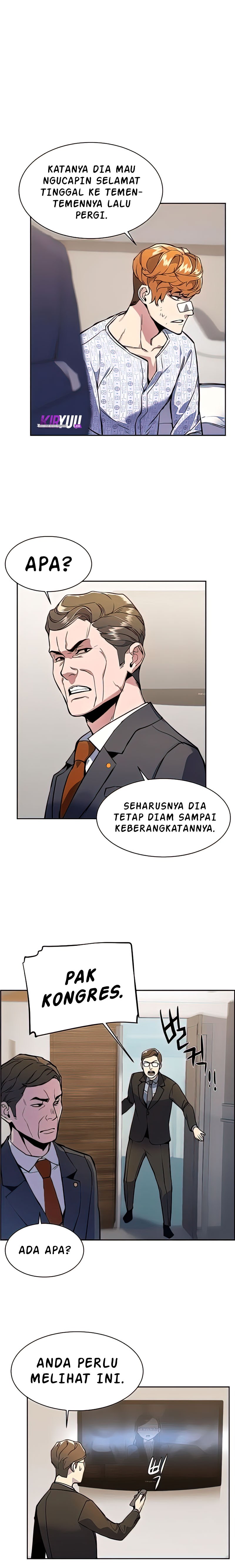 Read Mercenary Enrollment ID Manga Online