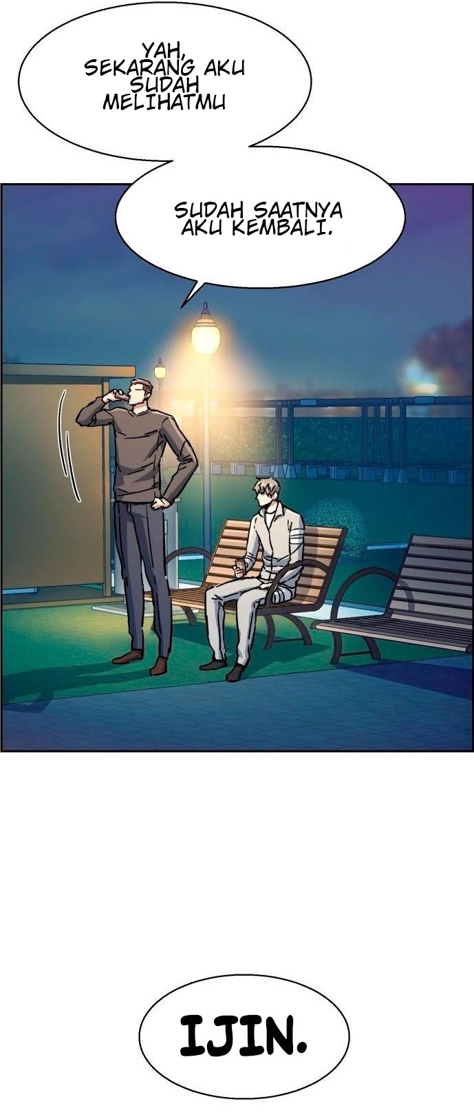 Read Mercenary Enrollment ID Manga Online