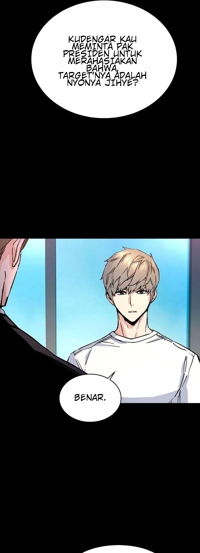 Read Mercenary Enrollment ID Manga Online