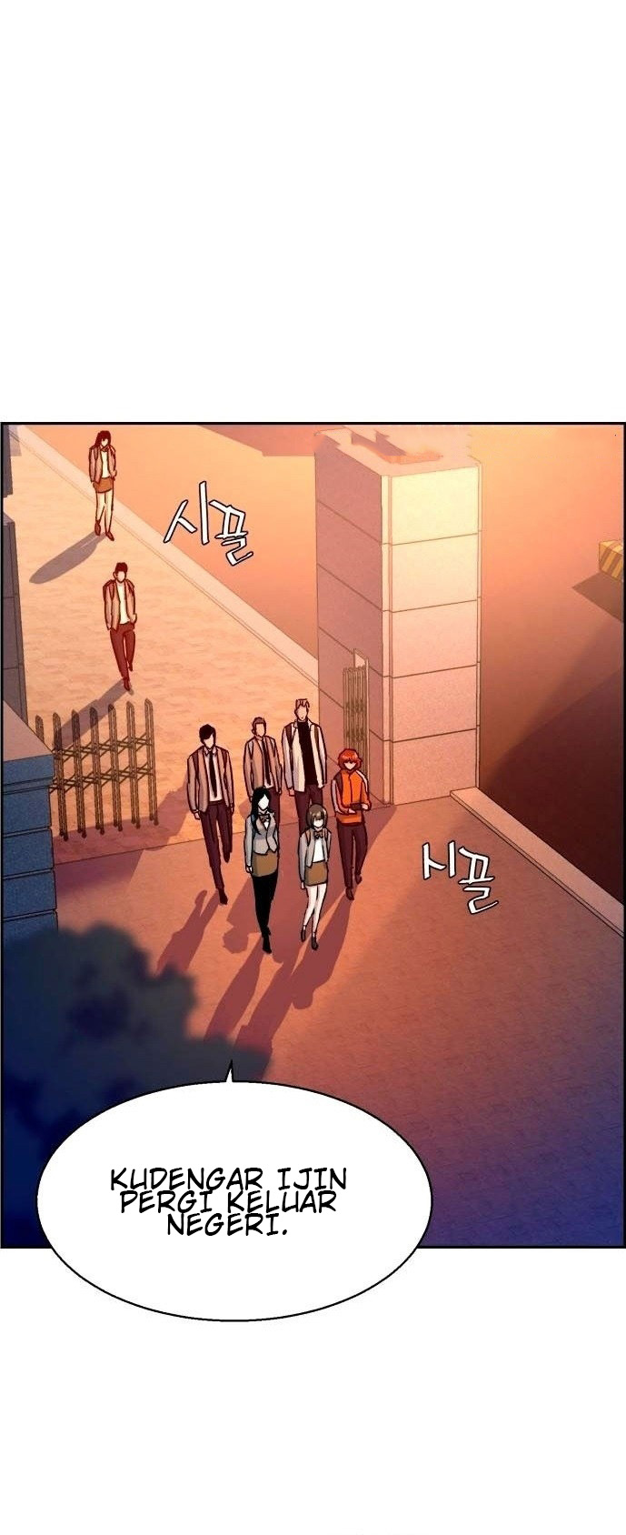 Read Mercenary Enrollment ID Manga Online