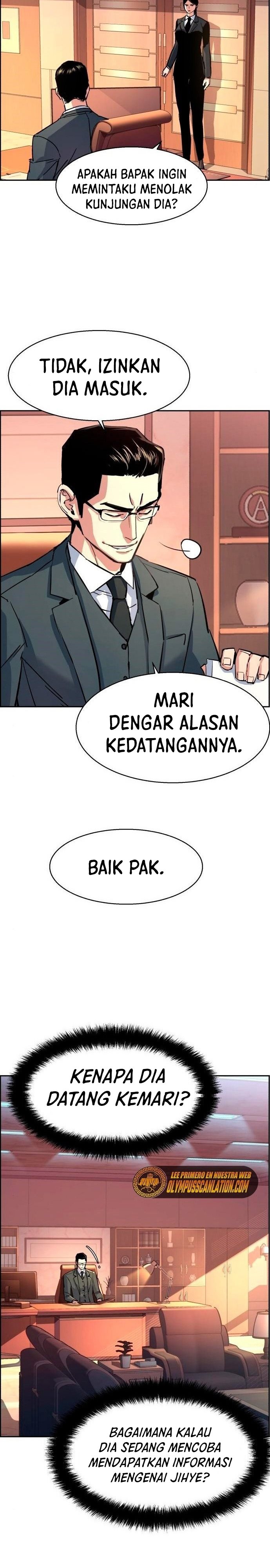 Read Mercenary Enrollment ID Manga Online