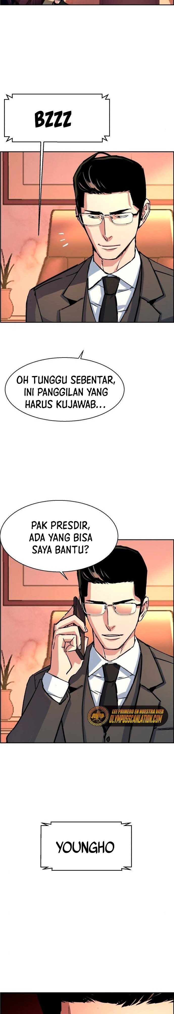 Read Mercenary Enrollment ID Manga Online