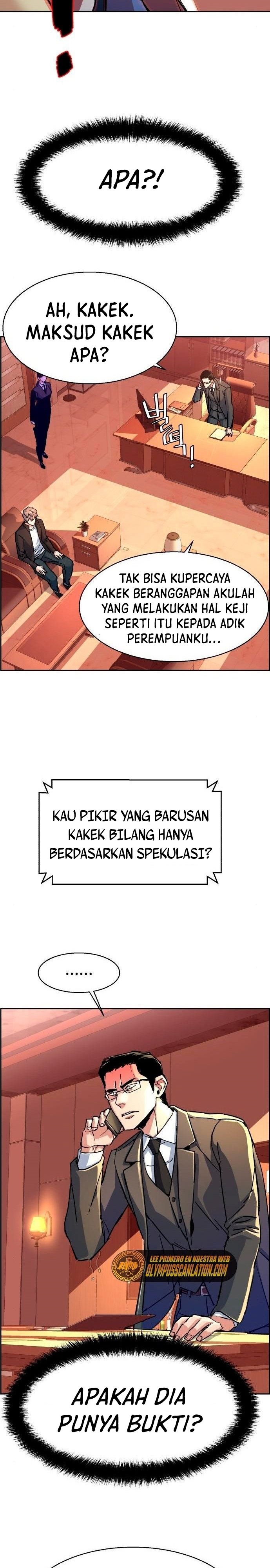 Read Mercenary Enrollment ID Manga Online