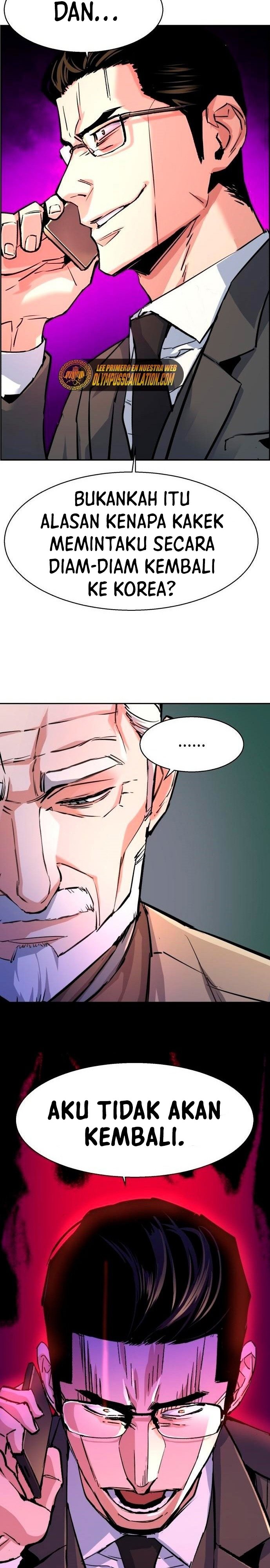 Read Mercenary Enrollment ID Manga Online