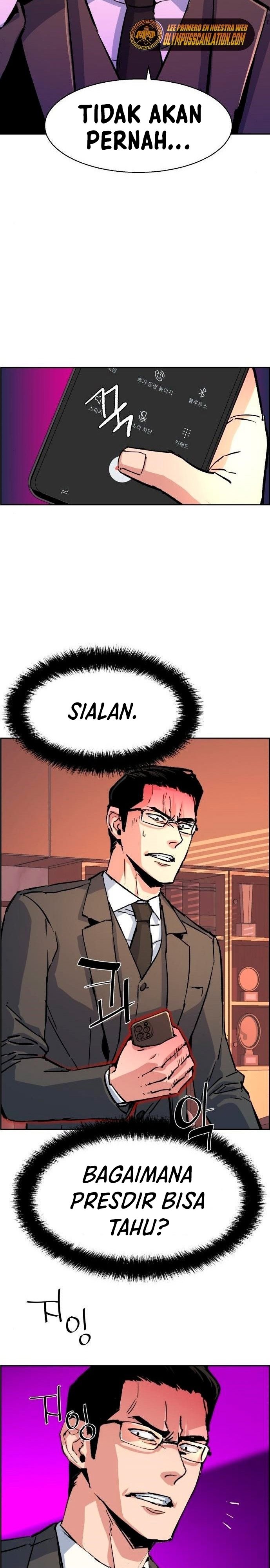 Read Mercenary Enrollment ID Manga Online