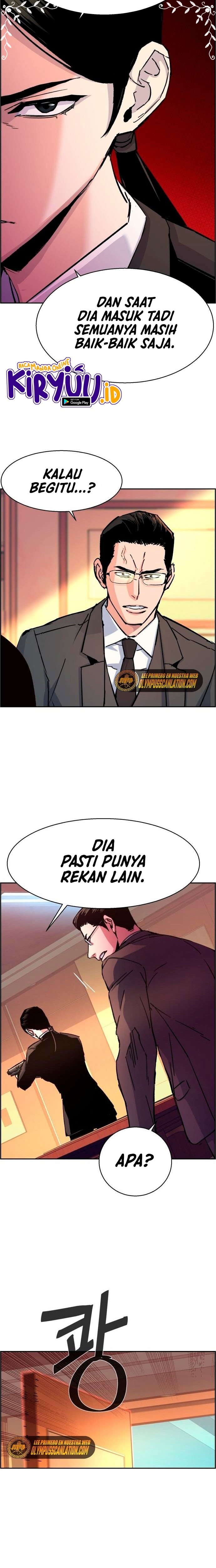 Read Mercenary Enrollment ID Manga Online