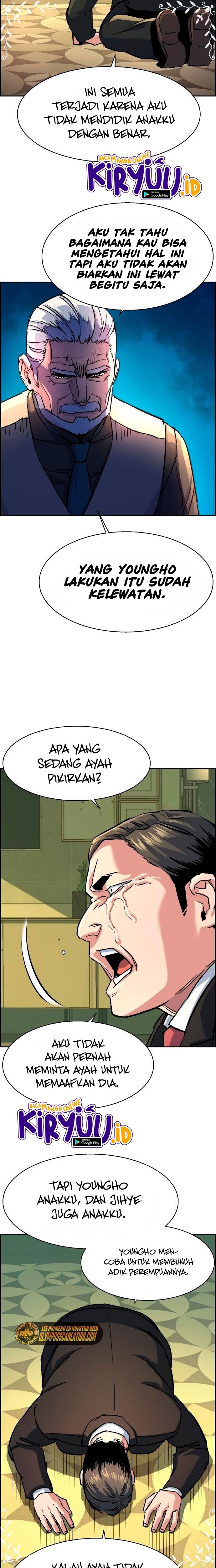 Read Mercenary Enrollment ID Manga Online