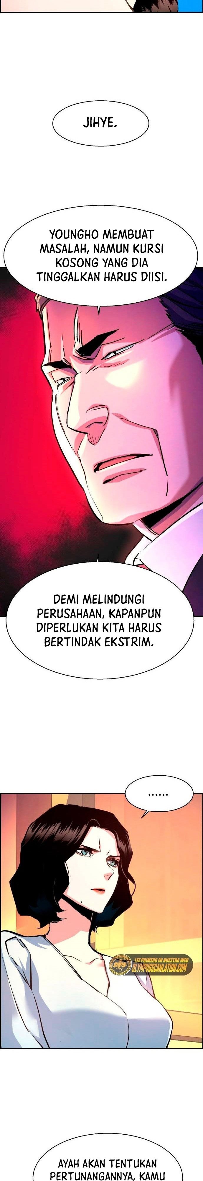 Read Mercenary Enrollment ID Manga Online