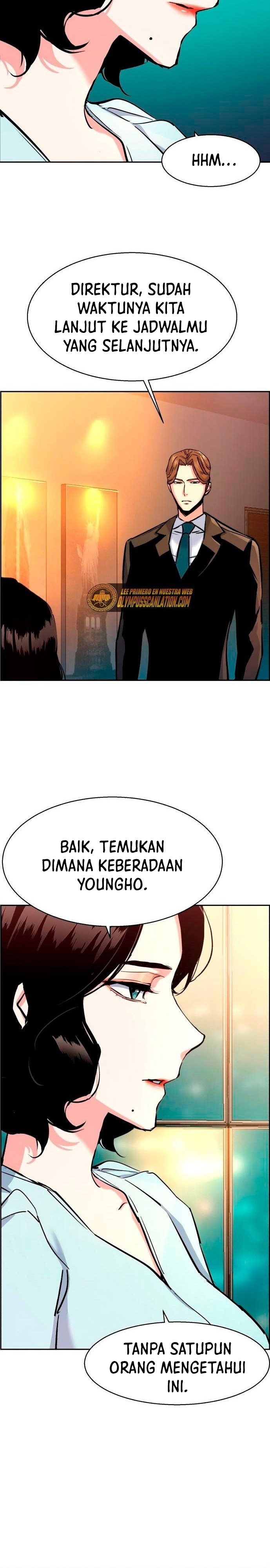 Read Mercenary Enrollment ID Manga Online