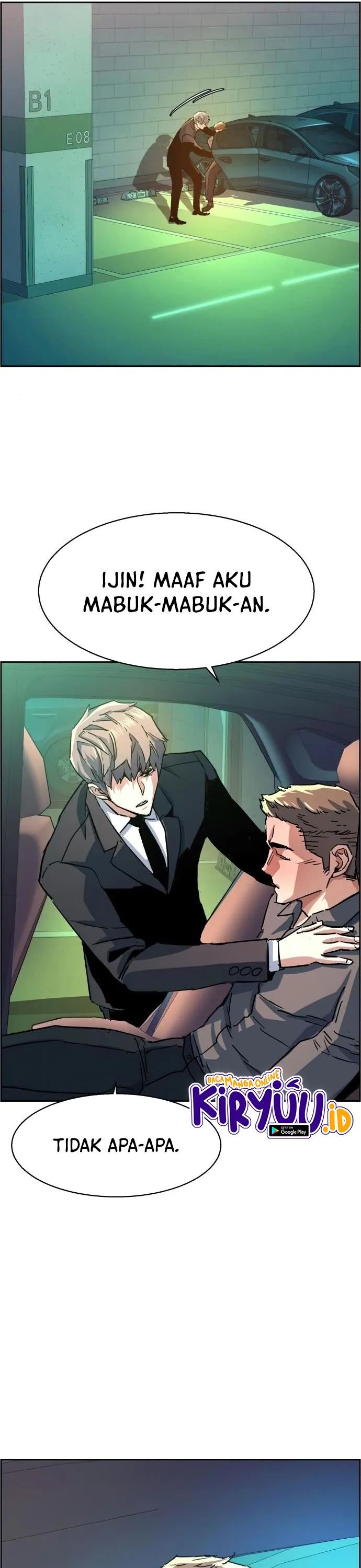 Read Mercenary Enrollment ID Manga Online