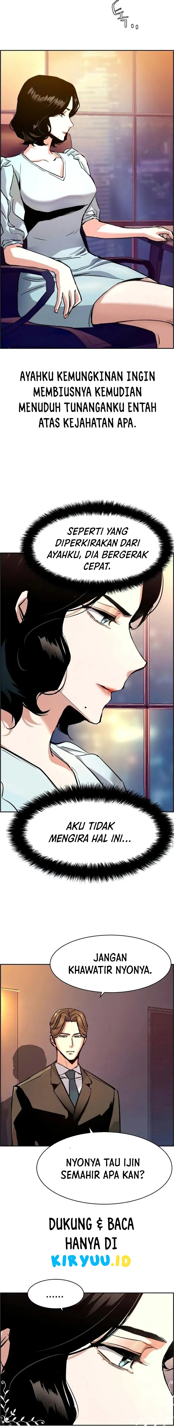 Read Mercenary Enrollment ID Manga Online