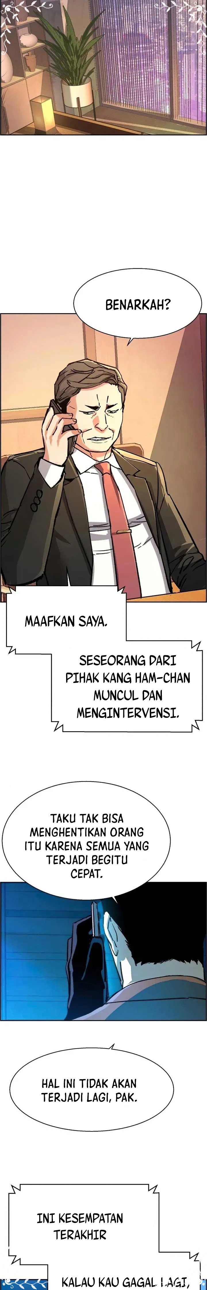 Read Mercenary Enrollment ID Manga Online